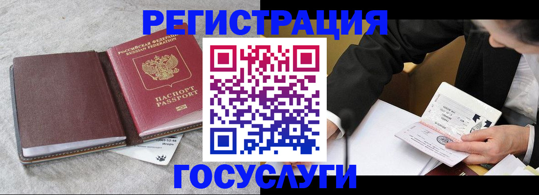 временная регистрация поиск в Собинке