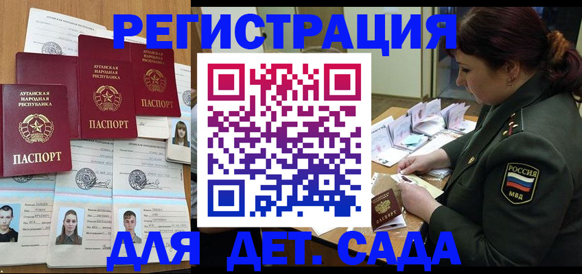 временная регистрация купить в Собинке